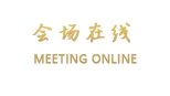 广州锦洲大酒店